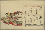 Nishikizuri onna sanjûrokkasen = Color Prints of the Thirty-six Immortal Woman Poets.