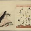 Nishikizuri onna sanjûrokkasen = Color Prints of the Thirty-six Immortal Woman Poets.