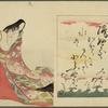 Nishikizuri onna sanjûrokkasen = Color Prints of the Thirty-six Immortal Woman Poets.