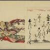 Nishikizuri onna sanjûrokkasen = Color Prints of the Thirty-six Immortal Woman Poets.