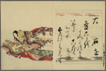Nishikizuri onna sanjûrokkasen = Color Prints of the Thirty-six Immortal Woman Poets.