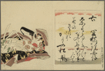 Nishikizuri onna sanjûrokkasen = Color Prints of the Thirty-six Immortal Woman Poets.