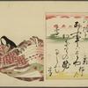 Nishikizuri onna sanjûrokkasen = Color Prints of the Thirty-six Immortal Woman Poets.