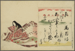 Nishikizuri onna sanjûrokkasen = Color Prints of the Thirty-six Immortal Woman Poets.