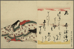 Nishikizuri onna sanjûrokkasen = Color Prints of the Thirty-six Immortal Woman Poets.