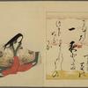 Nishikizuri onna sanjûrokkasen = Color Prints of the Thirty-six Immortal Woman Poets.