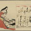 Nishikizuri onna sanjûrokkasen = Color Prints of the Thirty-six Immortal Woman Poets.