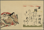 Nishikizuri onna sanjûrokkasen = Color Prints of the Thirty-six Immortal Woman Poets.