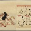 Nishikizuri onna sanjûrokkasen = Color Prints of the Thirty-six Immortal Woman Poets.