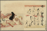 Nishikizuri onna sanjûrokkasen = Color Prints of the Thirty-six Immortal Woman Poets.