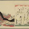 Nishikizuri onna sanjûrokkasen = Color Prints of the Thirty-six Immortal Woman Poets.
