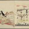 Nishikizuri onna sanjûrokkasen = Color Prints of the Thirty-six Immortal Woman Poets.