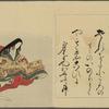 Nishikizuri onna sanjûrokkasen = Color Prints of the Thirty-six Immortal Woman Poets.