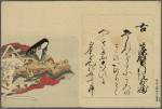 Nishikizuri onna sanjûrokkasen = Color Prints of the Thirty-six Immortal Woman Poets.