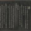 Zenzô katsugan