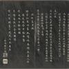 Zenzô katsugan