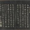 Zenzô katsugan