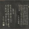 Zenzô katsugan