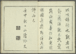 Keijô gaen