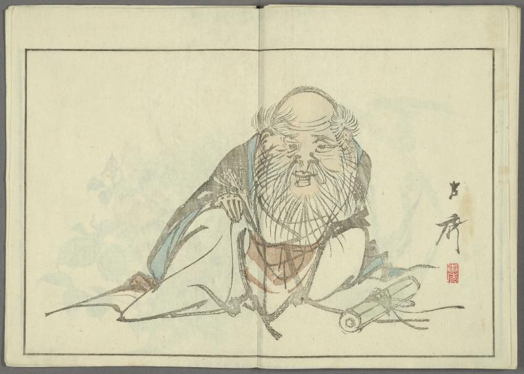 Keijô gaen = Pictures from the Capital. - NYPL Digital Collections