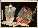 Ichikawa Danjûrô VII (Sanjô) as Arajishi Otokonosuke and the magician Nikki Danjô in Date kurabe Okuni kabuki, Naka Theater, Osaka, 8/1829