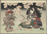 Zô Sanshôshi kyôka = Verses Presented to Sanshô.
