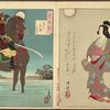Tsuki hyakushi 