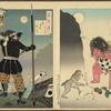 Tsuki hyakushi 