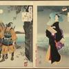 Tsuki hyakushi 