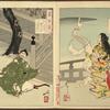 Tsuki hyakushi 