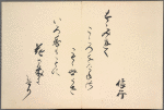 Momoyogusa = Flowers of a Hundred Generations, introductory calligraphy.
