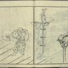 Yamato jinbutsu gafu