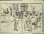 Yamato jinbutsu gafu