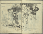 Yamato jinbutsu gafu