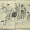 Yamato jinbutsu gafu