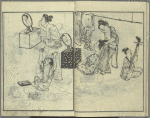 Yamato jinbutsu gafu