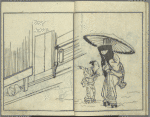 Yamato jinbutsu gafu