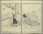 Yamato jinbutsu gafu