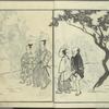 Yamato jinbutsu gafu