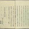 Yamato jinbutsu gafu
