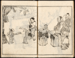 Yamato jinbutsu gafu