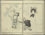 Yamato jinbutsu gafu