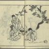 Yamato jinbutsu gafu