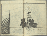 Yamato jinbutsu gafu
