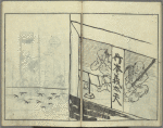 Yamato jinbutsu gafu