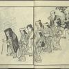 Yamato jinbutsu gafu