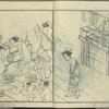 Yamato jinbutsu gafu