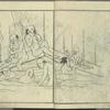 Yamato jinbutsu gafu