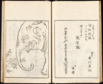 Elephant and camellia.; verse by Shiô市桜, wife of the actor Ichikawa Wakamatsu市川若松 (d. 1712)