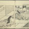 Ehon tokiwagusa = Eternal Flowers, A Picture Book.